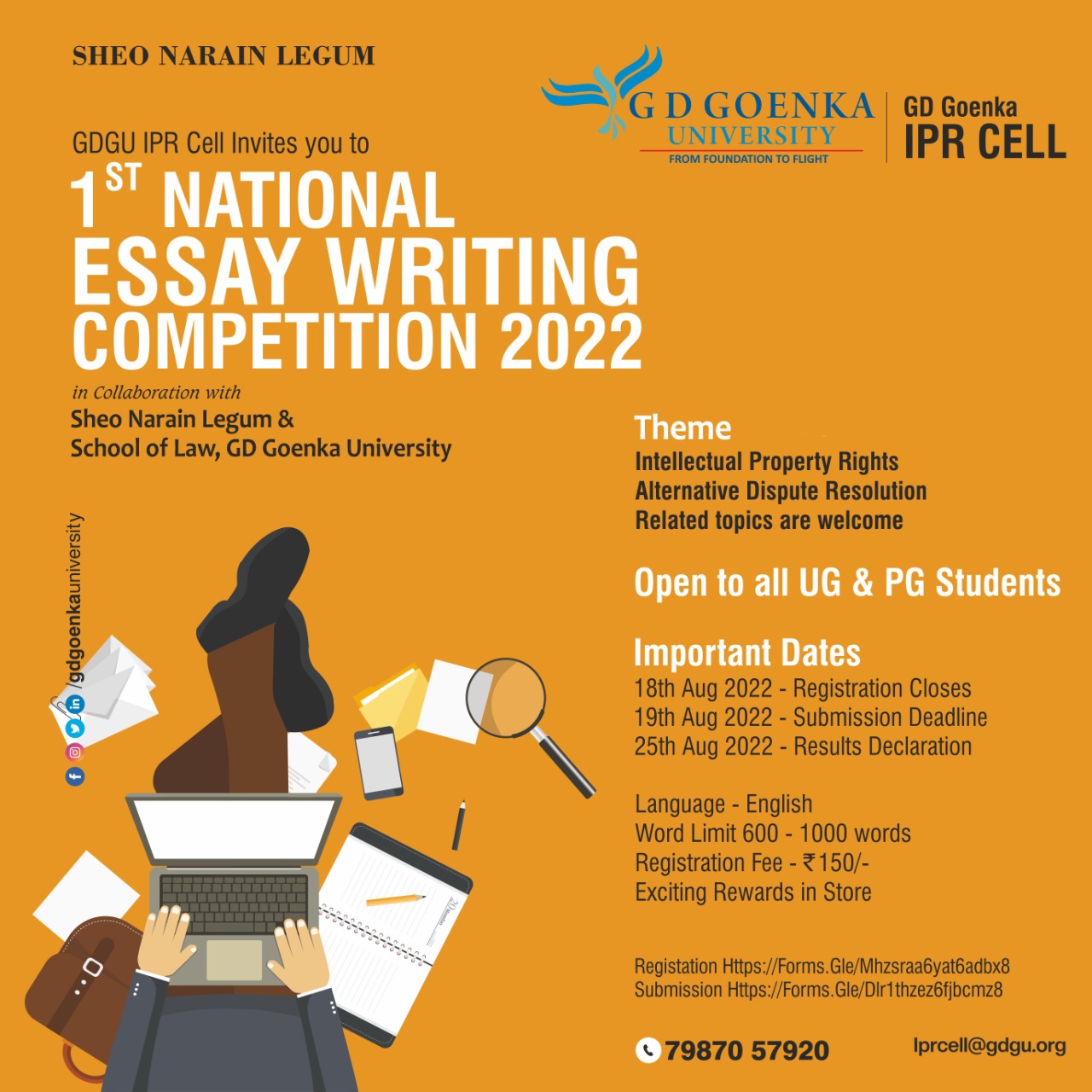 1st Essay Competition 2022