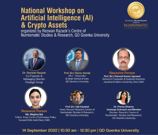 United World Institute of Design